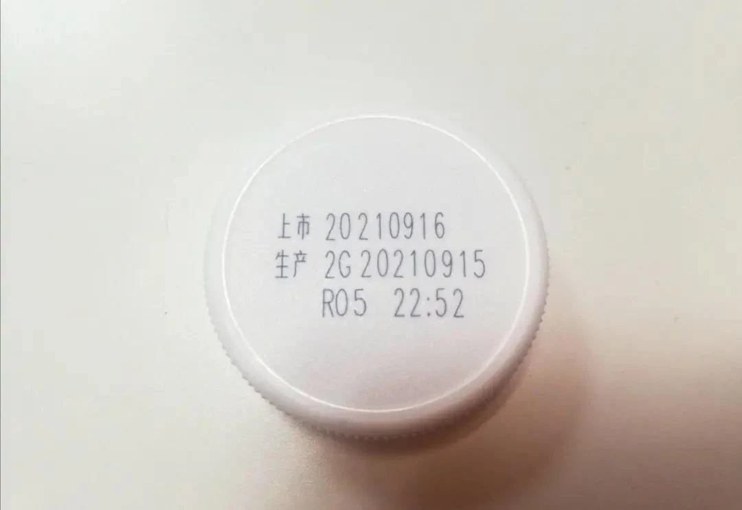 Laser engraving Laser engraving