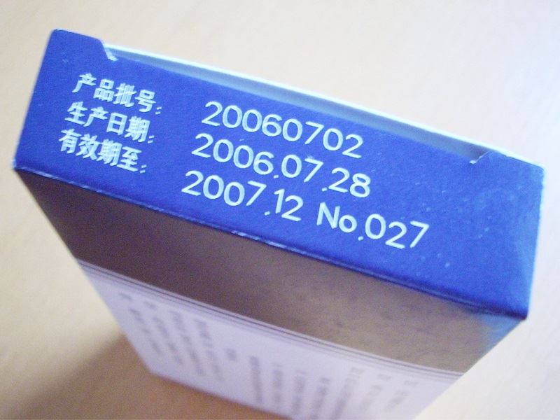 paper box marking.jpg