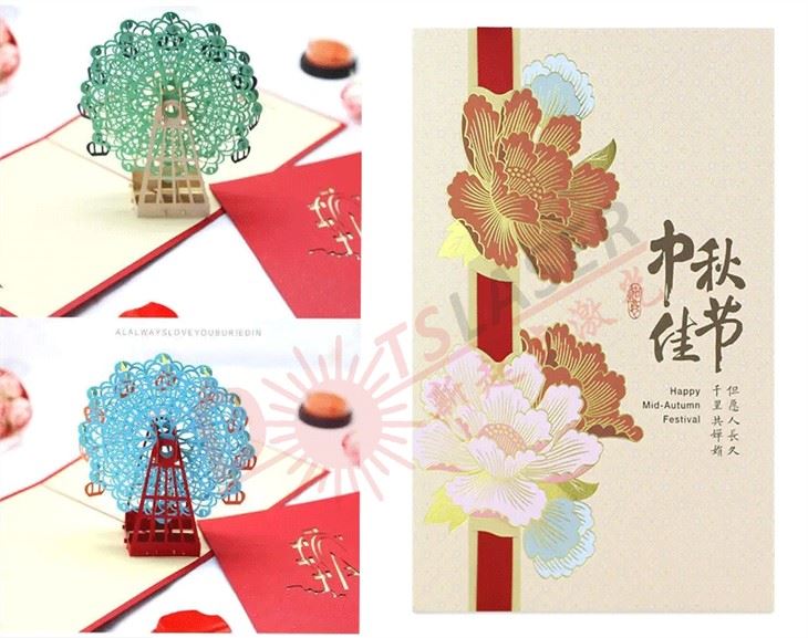 Christmas Card Machine